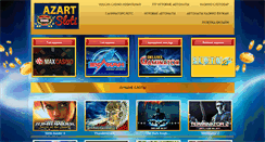 Desktop Screenshot of hippoguide.ru